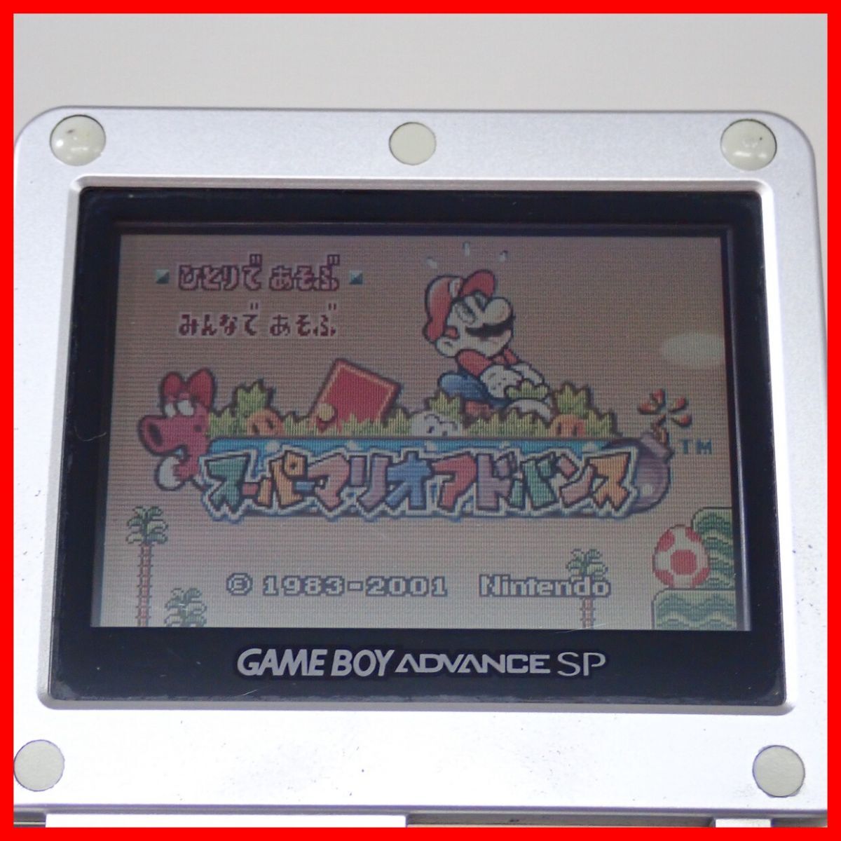 動作品 GBASP ゲームボーイアドバンスSP プラチナシルバー 本体 動作品 GBASP ゲームボーイアドバンスSP プラチナシルバー 本体