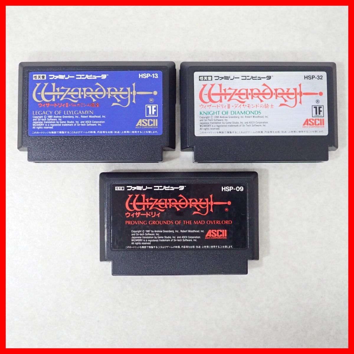 動作保証品 FC ファミコン ウィザードリィ/II リルガミンの遺産 動作保証品 FC ファミコン ウィザードリィ/II リルガミンの遺産