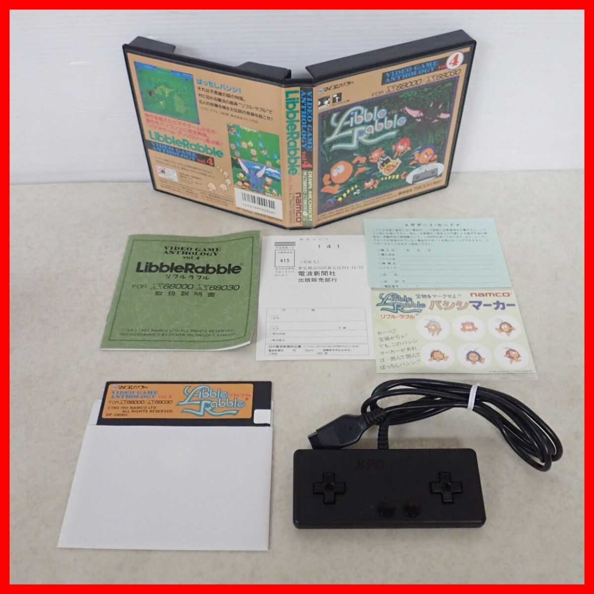 X68000 5インチFD リブル・ラブル namco マイコンソフト 電波 X68000 5インチFD リブル・ラブル namco マイコンソフト 電波