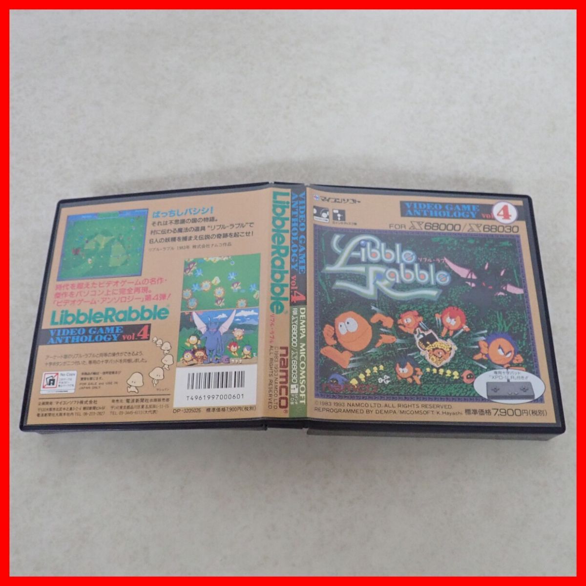 X68000 5インチFD リブル・ラブル namco マイコンソフト 電波 X68000 5インチFD リブル・ラブル namco マイコンソフト 電波