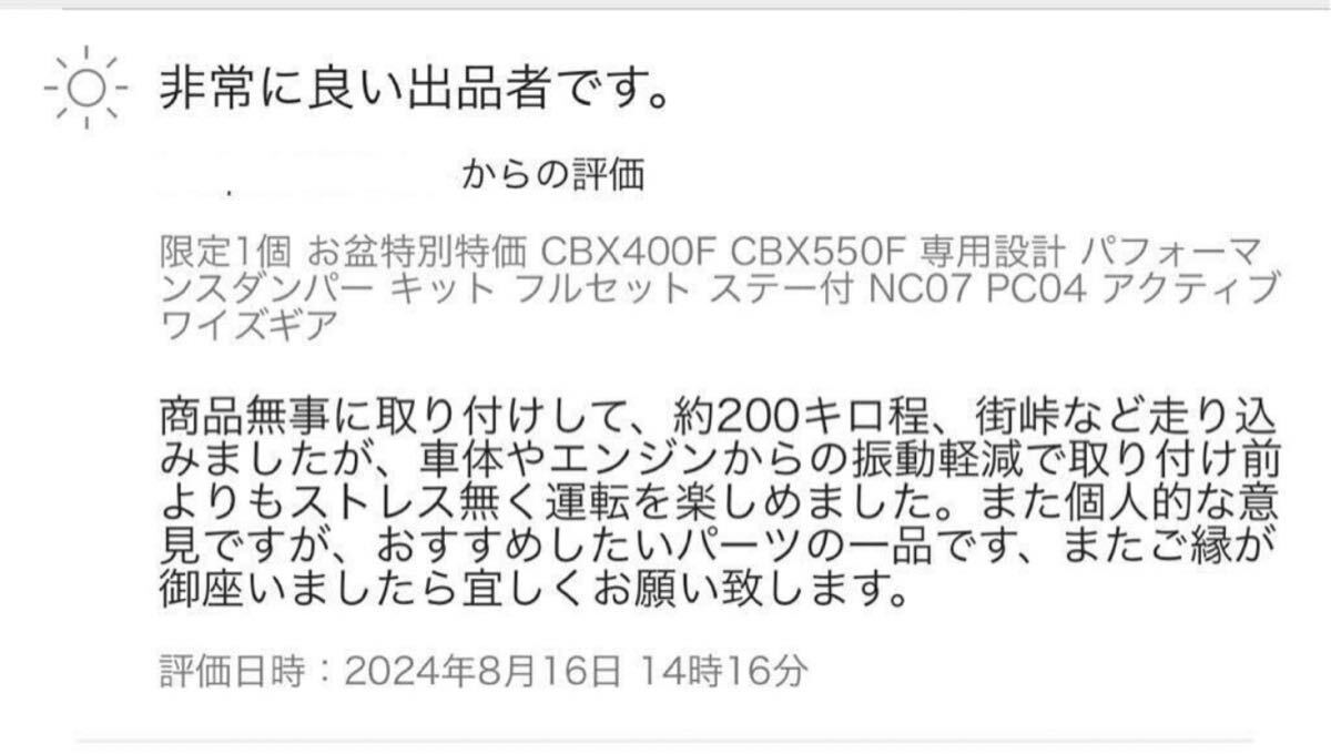 高評価いただいております。