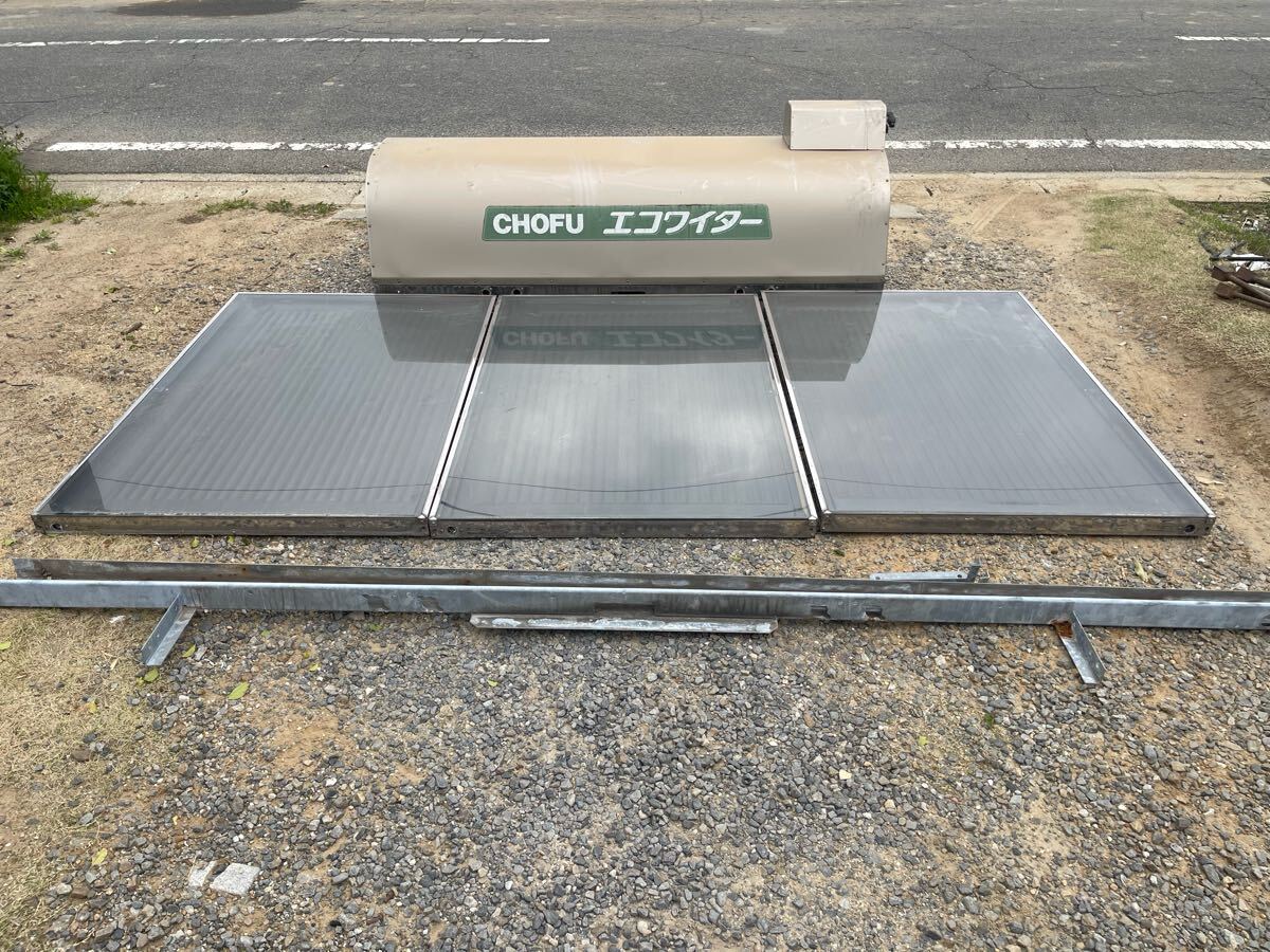 中古2015年製造太陽熱温水器・長府製作所SW1-311現状動作品です 中古2015年製造太陽熱温水器・長府製作所SW1-311現状動作品です