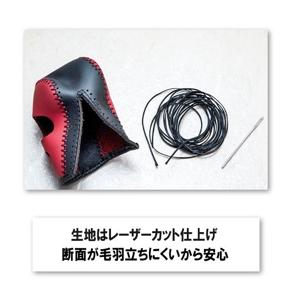 ラパン シフトノブ HE22S 2008/11-2015/5 本革巻替キット エクスチェンジキット Tricolore/トリコローレ (3S-31_画像6