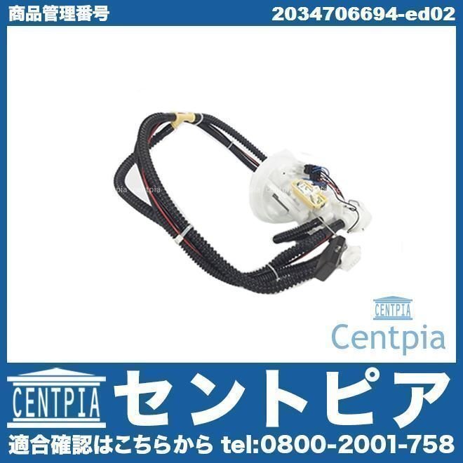 CLK W209 CLK200 CLK240 CLK320 メルセデス ベンツ 燃料レベルセンサー フューエルレベルセンサー