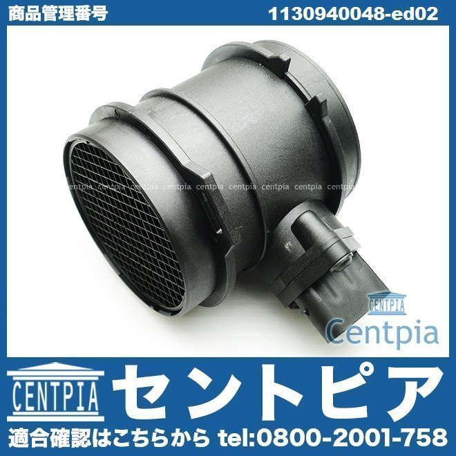 CLK W209 CLK55AMG エアマスセンサー エアフロセンサー エアマスメーター エアフロメーター メルセデス ベンツ M113 V8エンジン