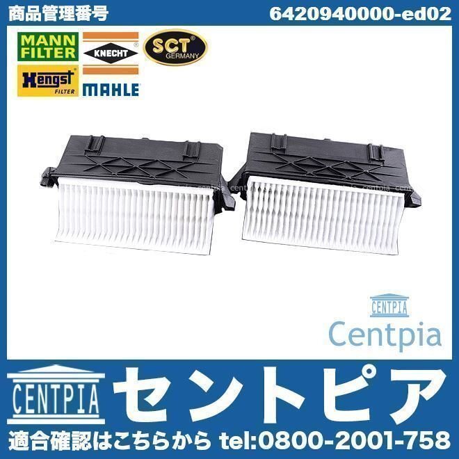 Eクラス W212 E350D OM642 V6エンジン メルセデス ベンツ エアフィルター エアエレメント エアクリーナー エアーエレメント