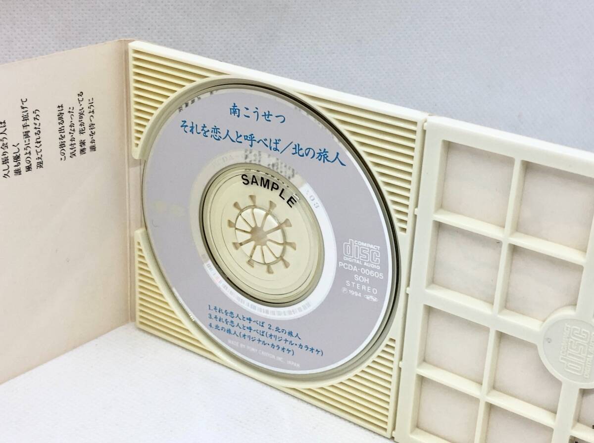 CDラベル面中央に小さく黒い印字