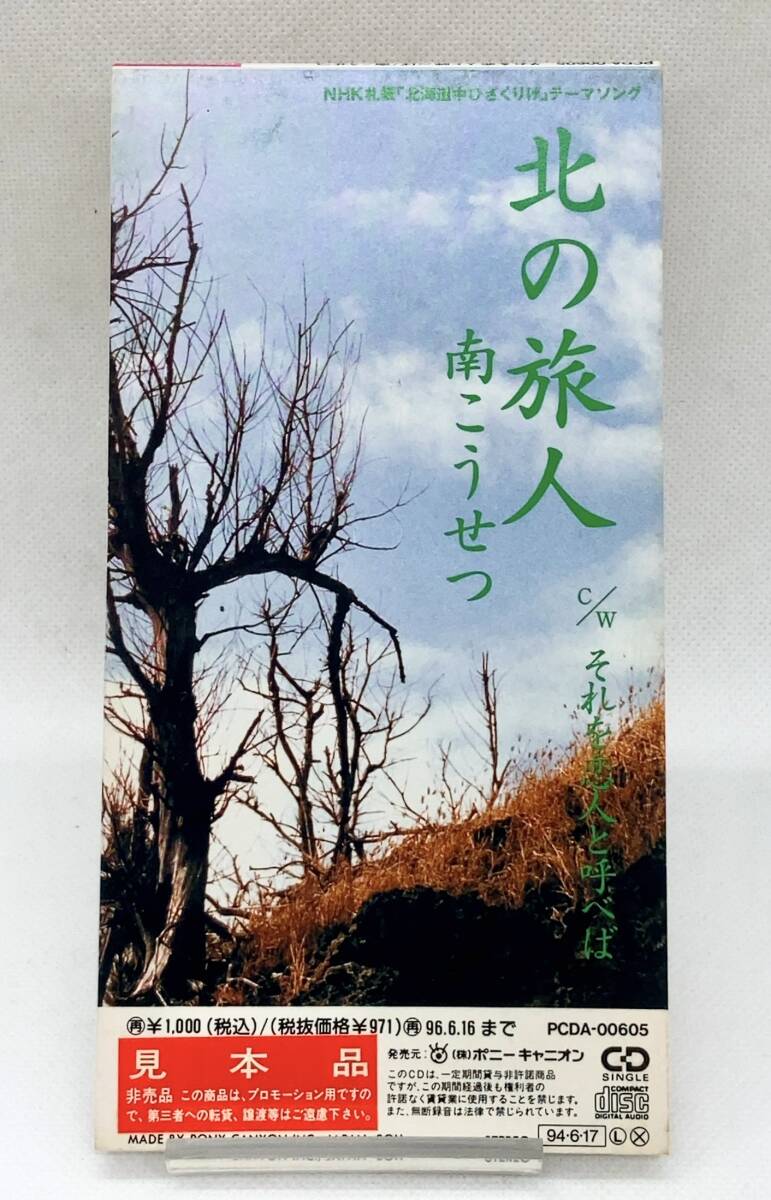 裏ジャケットにステッカーあります