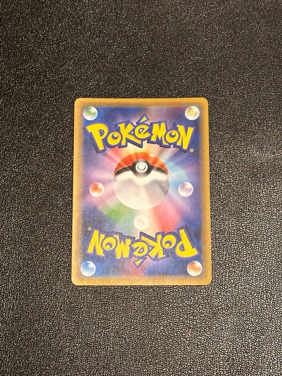 ポケモンカード エリカのおもてなし SR タッグオールスターズ 傘 ポケモンカード エリカのおもてなし SR タッグオールスターズ 傘