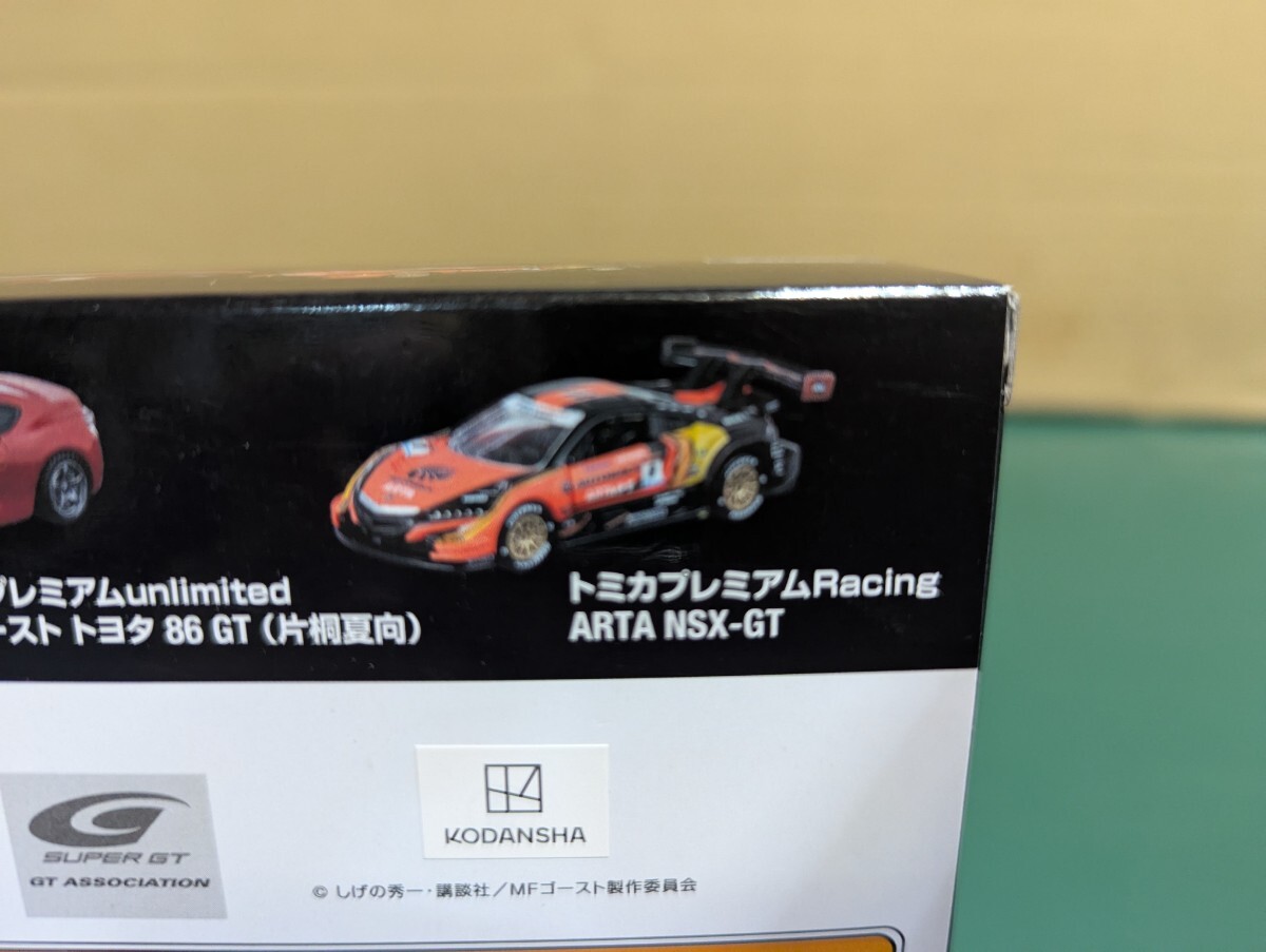 ☆新品☆未開封 ☆タカラトミー トミカプレミアム 10th ☆新品☆未開封 ☆タカラトミー トミカプレミアム 10th