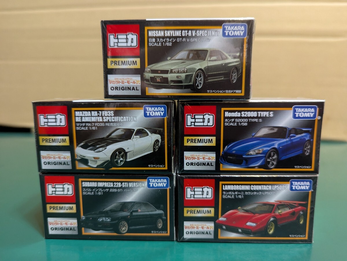 美品 ☆未開封 ☆トミカ プレミアム タカラ トミーモール 美品 ☆未開封 ☆トミカ プレミアム タカラ トミーモール