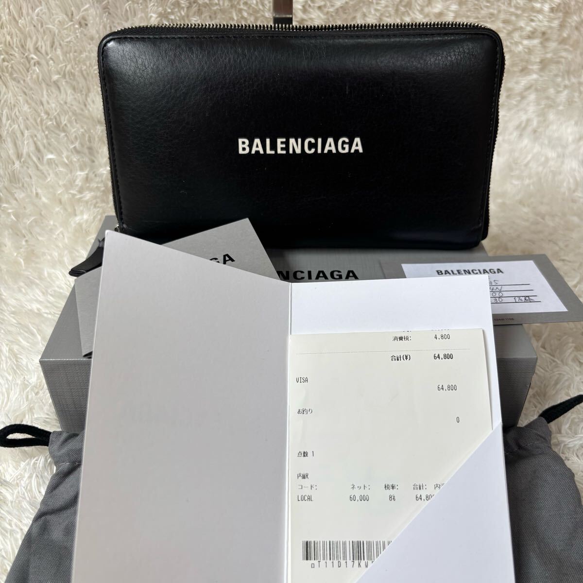 付属品完備 購入レシート付き BALENCIAGA バレンシアガ 長財布 付属品完備 購入レシート付き BALENCIAGA バレンシアガ 長財布