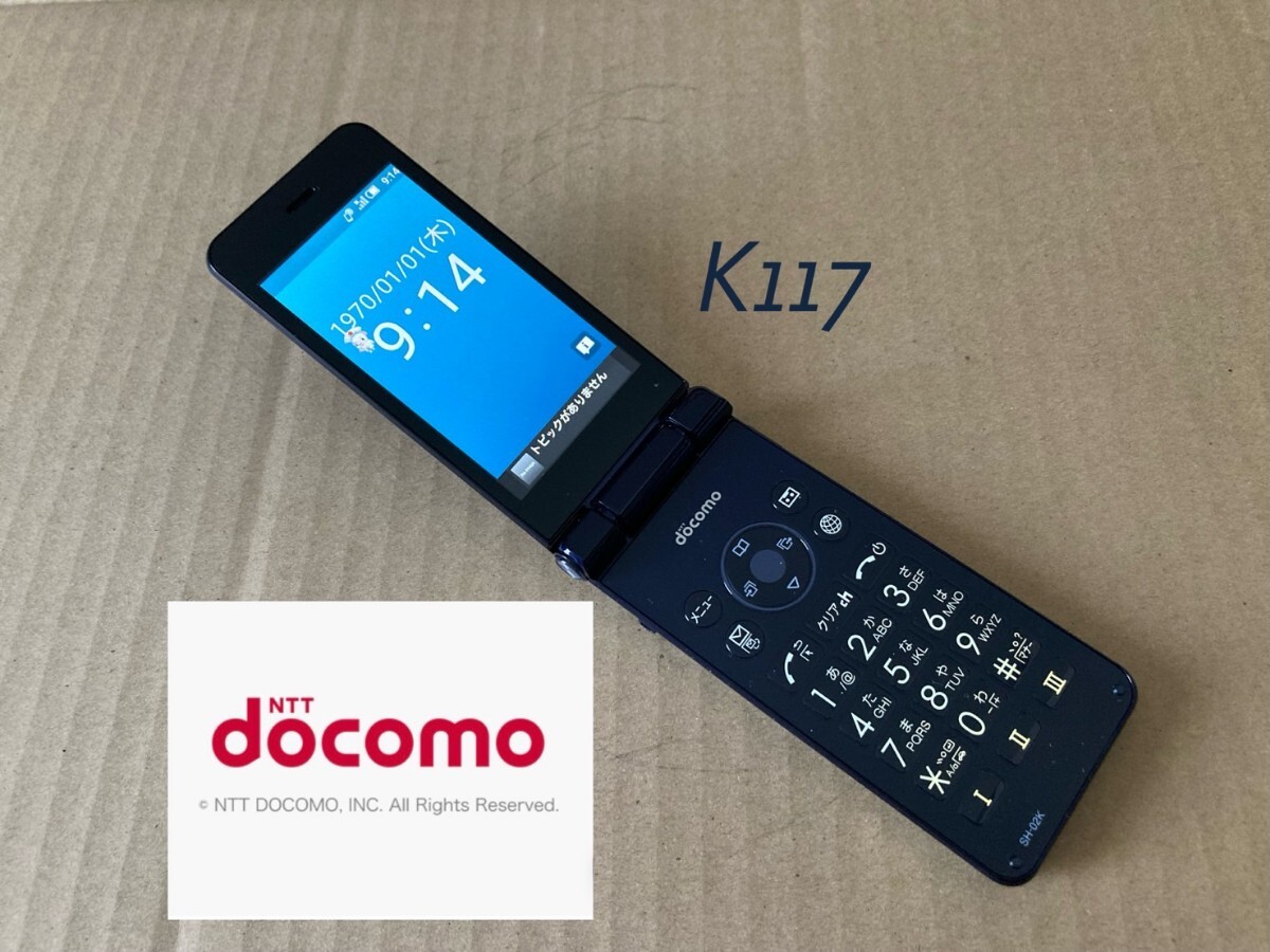 K117 ドコモ AQUOSケータイ 4G SH-02K simフリー ガラホ K117 ドコモ AQUOSケータイ 4G SH-02K simフリー ガラホ
