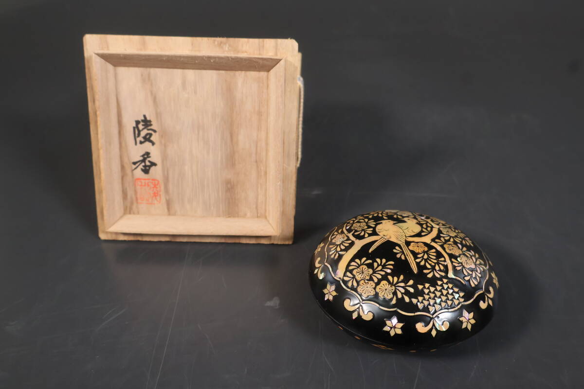 【和】(A2236)　作家物　青貝螺鈿花鳥蒔絵香合　共箱有　茶道具