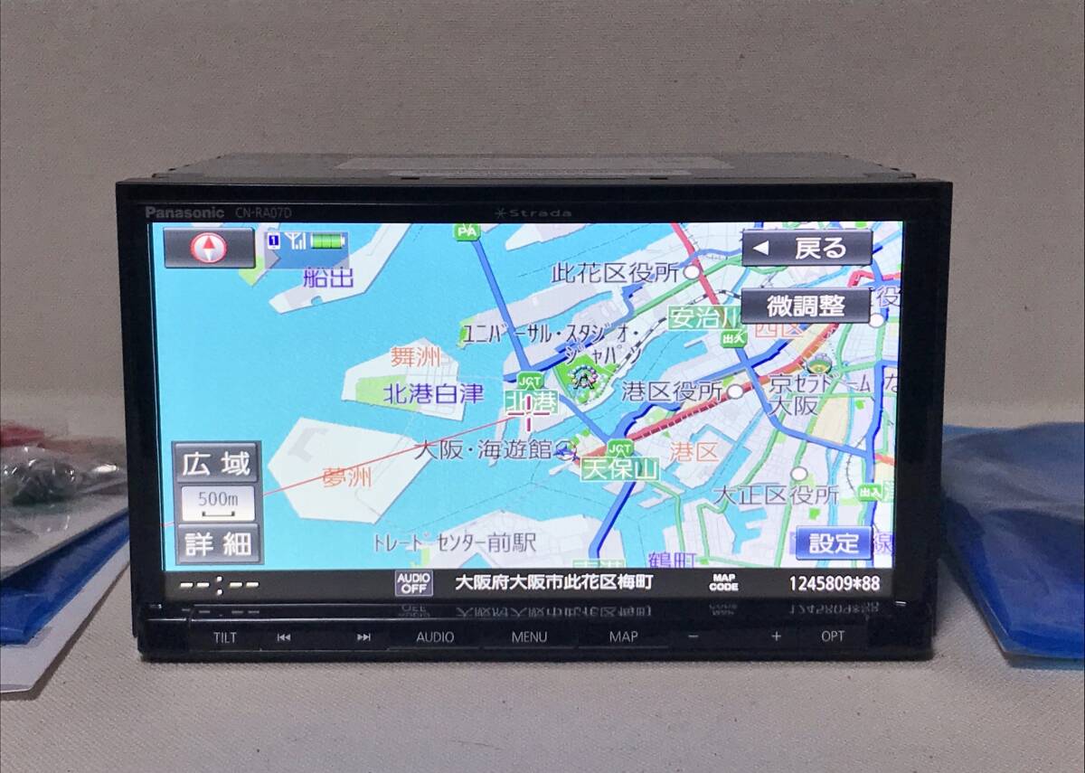 Strada CN-RA07D 2021年度 送料無料 Bluetooth ハンズフリー Strada CN-RA07D 2021年度 送料無料 Bluetooth ハンズフリー