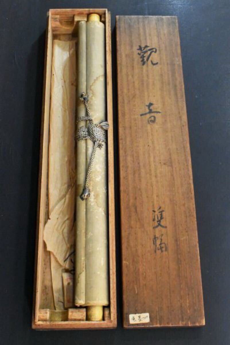K5449 真作 池上秀畝「瀑布図」絹本 共箱(双幅の内一幅) 肉筆 K5449 真作 池上秀畝「瀑布図」絹本 共箱(双幅の内一幅) 肉筆
