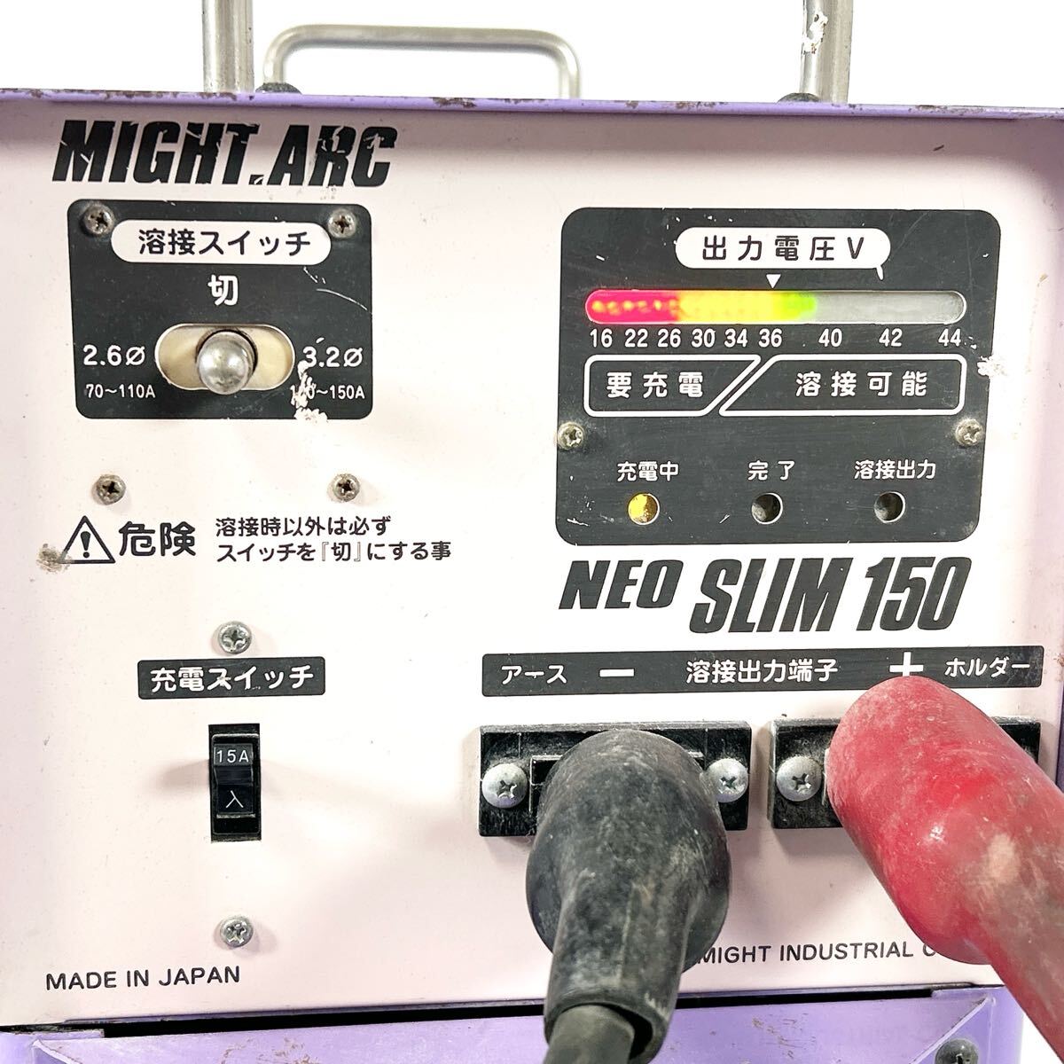 マイト工業 NEO SLIM 150 バッテリー溶接機 ネオスリム マイト工業 NEO SLIM 150 バッテリー溶接機 ネオスリム