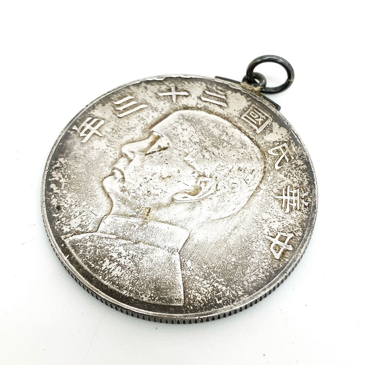 時代物 中国銀貨 壹圓 銀貨 中華民国 二十三年 孫文 船 古銭 alp 時代物 中国銀貨 壹圓 銀貨 中華民国 二十三年 孫文 船 古銭 alp