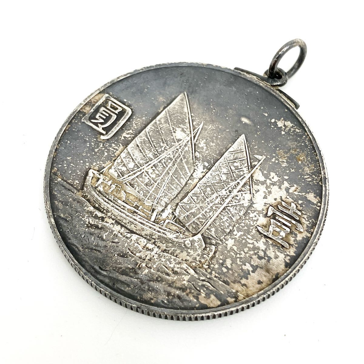 時代物 中国銀貨 壹圓 銀貨 中華民国 二十三年 孫文 船 古銭 alp 時代物 中国銀貨 壹圓 銀貨 中華民国 二十三年 孫文 船 古銭 alp
