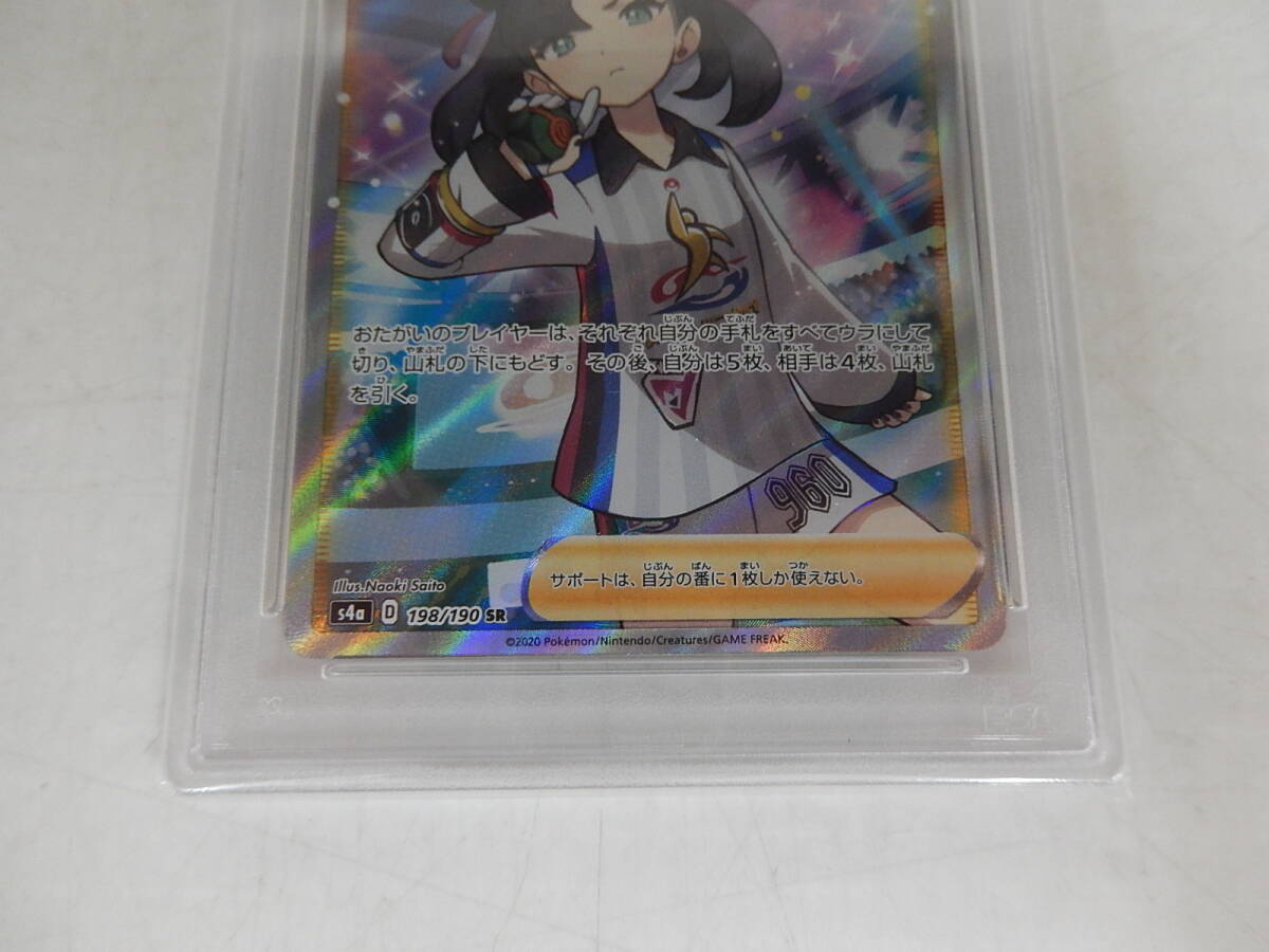 ポケモンカードゲーム マリィ SR PSA10 s4a シャイニースターV ポケモンカードゲーム マリィ SR PSA10 s4a シャイニースターV