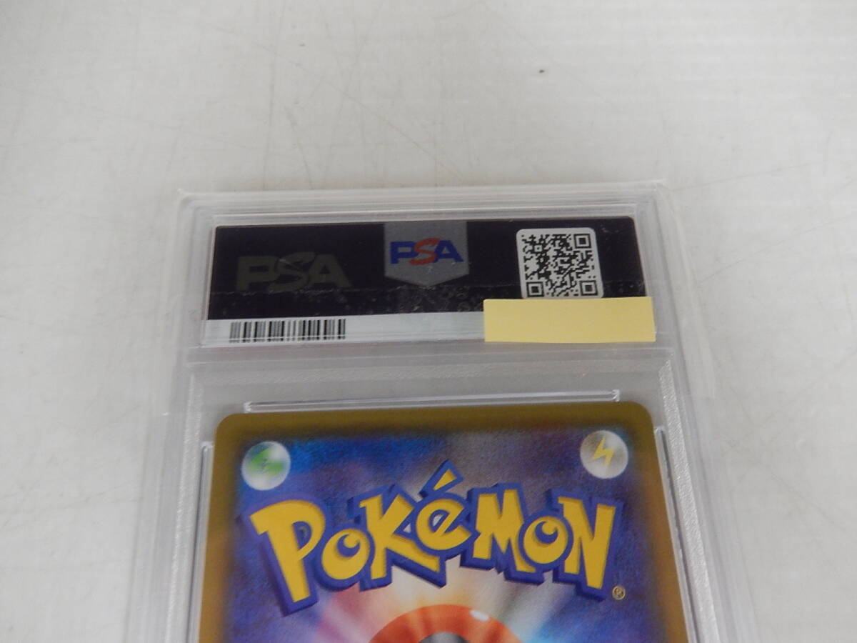 ポケモンカードゲーム マリィ SR PSA10 s4a シャイニースターV ポケモンカードゲーム マリィ SR PSA10 s4a シャイニースターV