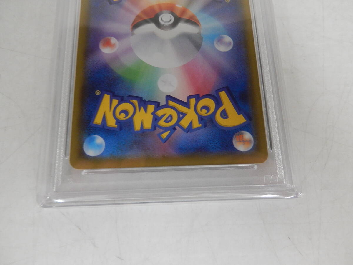 ポケモンカードゲーム マリィ SR PSA10 s4a シャイニースターV ポケモンカードゲーム マリィ SR PSA10 s4a シャイニースターV