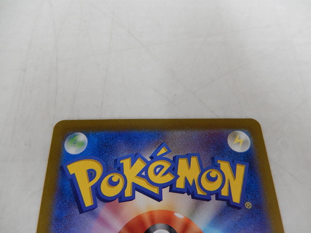 ポケモンカードゲーム ピカチュウex sv8a 236/187 UR / ポケカ ポケモンカードゲーム ピカチュウex sv8a 236/187 UR / ポケカ