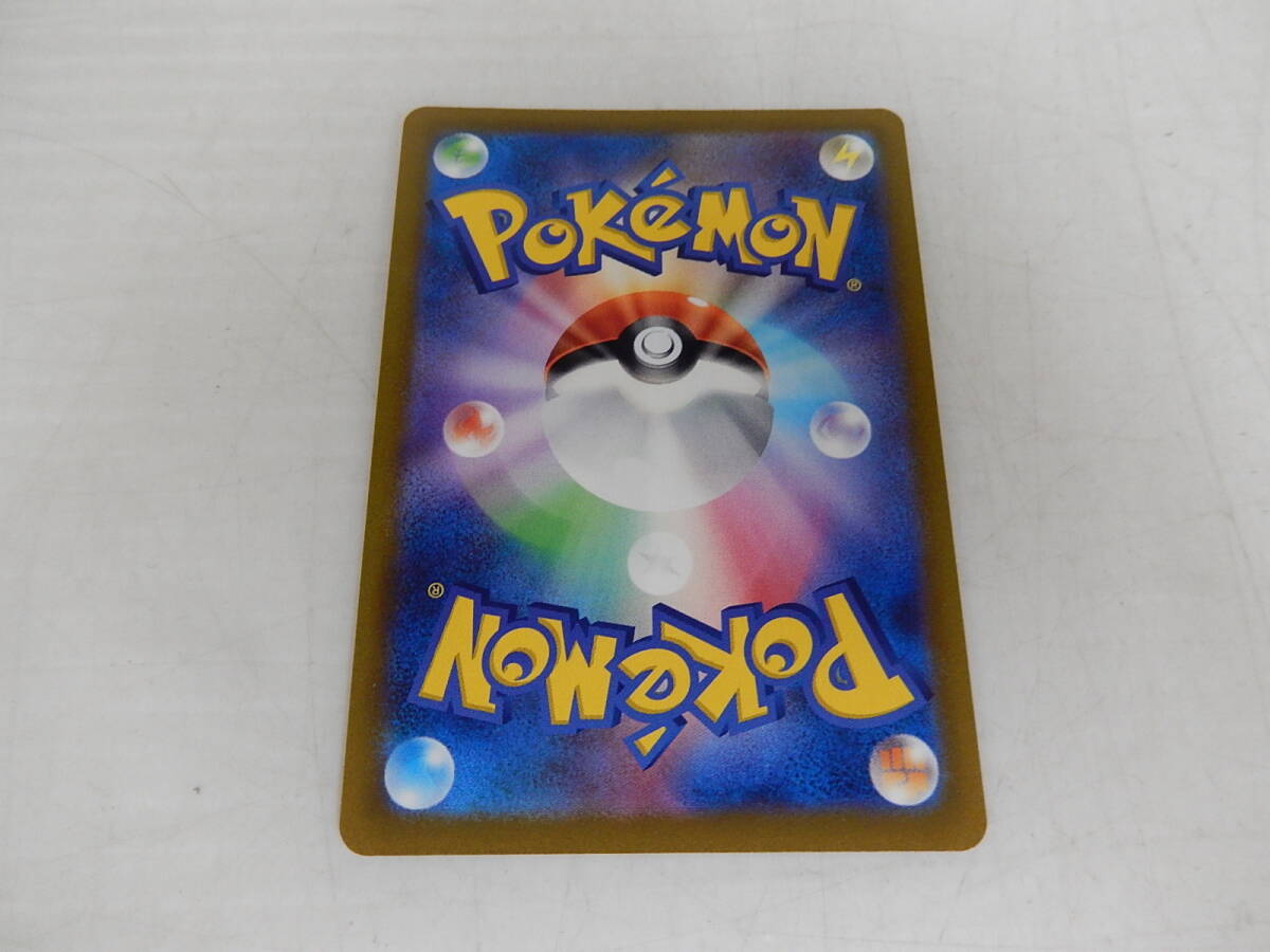 ポケモンカードゲーム シャクヤ SR S6K 082/070 / ポケカ 漆黒の ポケモンカードゲーム シャクヤ SR S6K 082/070 / ポケカ 漆黒の