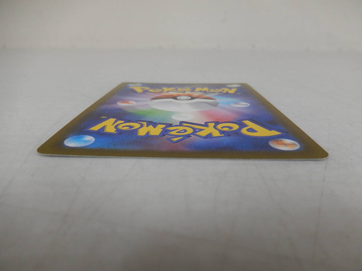 ポケモンカードゲーム シャクヤ SR S6K 082/070 / ポケカ 漆黒の ポケモンカードゲーム シャクヤ SR S6K 082/070 / ポケカ 漆黒の