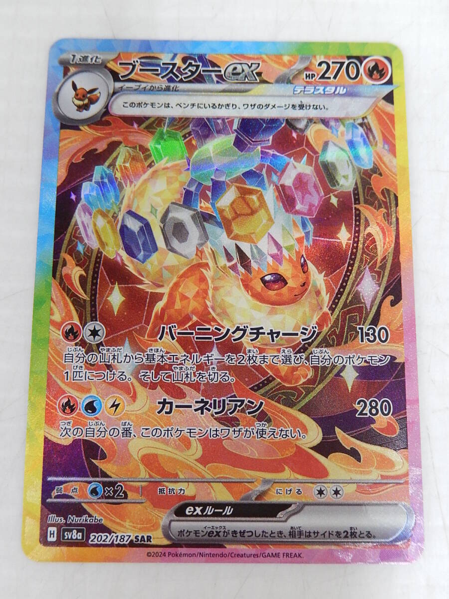 Yahoo!オークション - 【ARS鑑定 10+】ポケモンカード Yahoo!オークション - 【ARS鑑定 10+】ポケモンカード