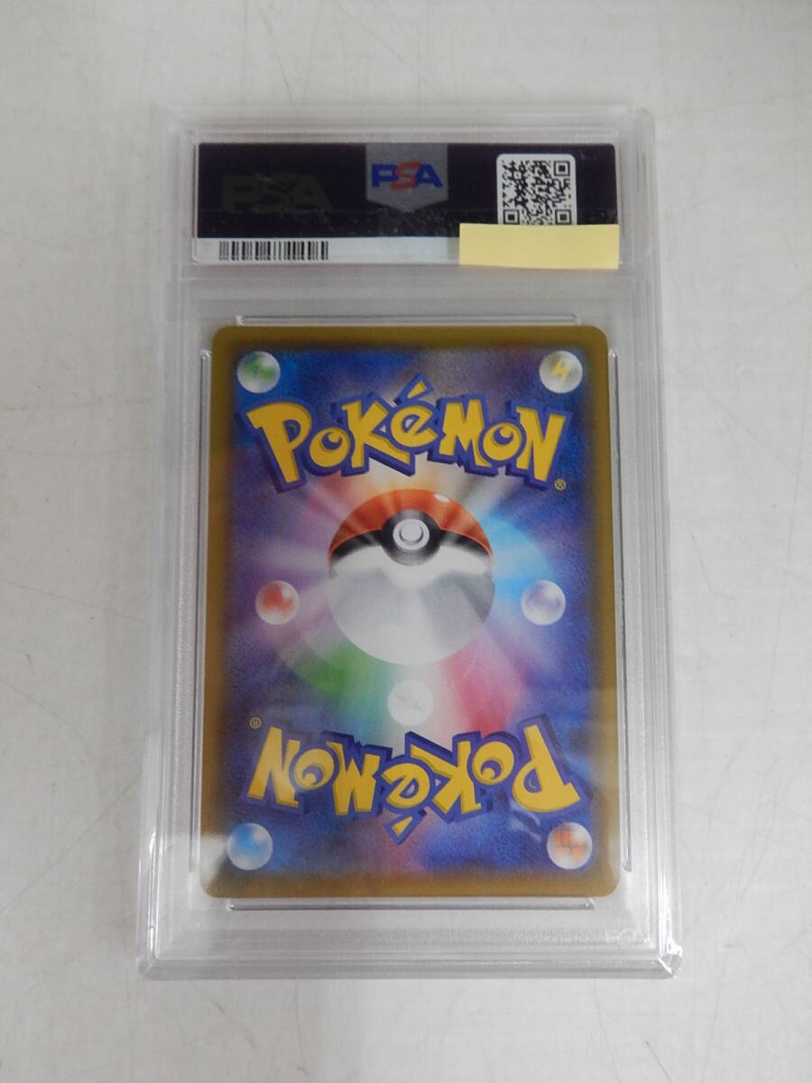 ポケモンカードゲーム マリィ SR PSA10 s4a シャイニースターV ポケモンカードゲーム マリィ SR PSA10 s4a シャイニースターV