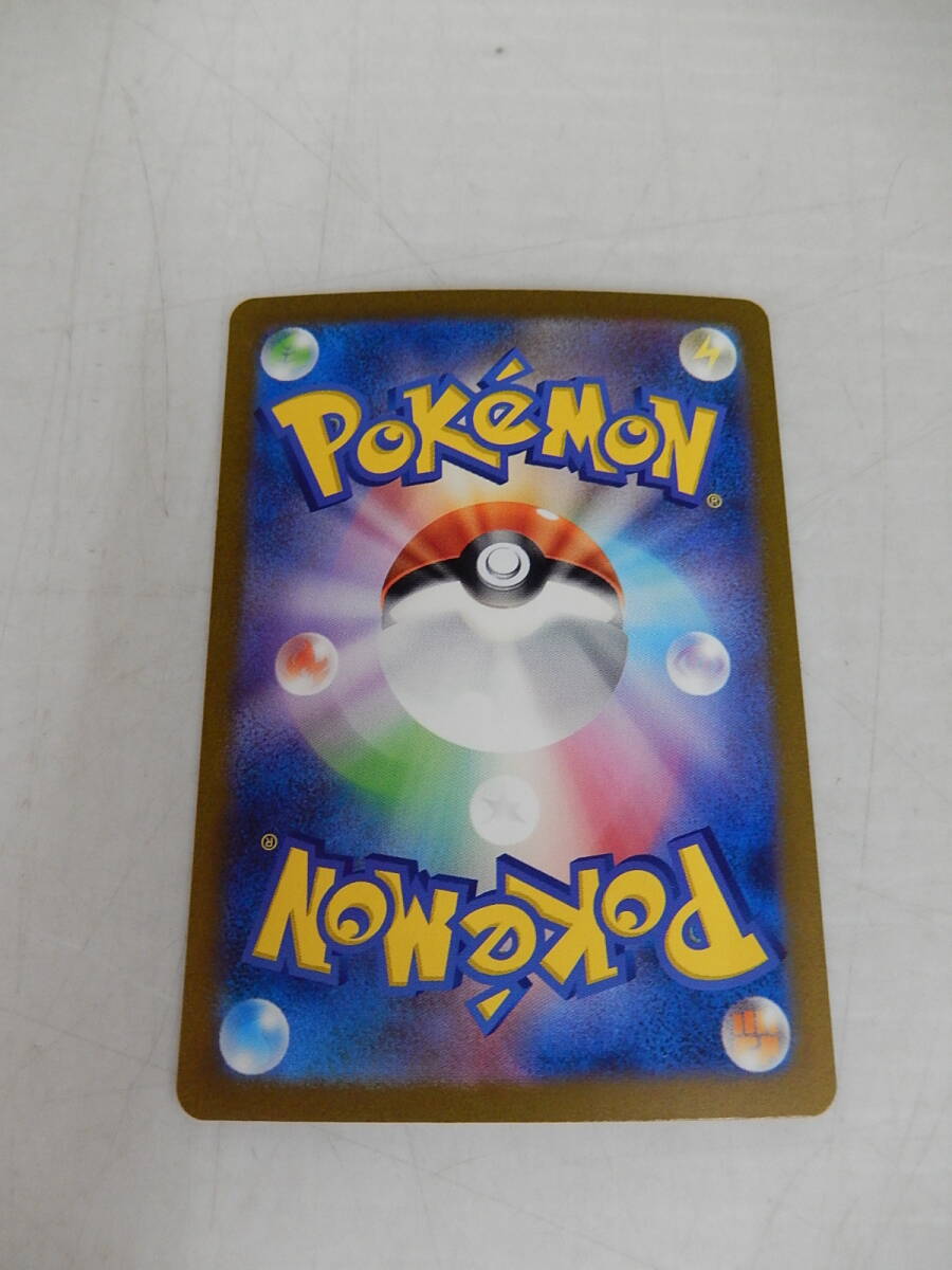 ポケモンカードゲーム エリカの招待 SAR SV2a 206/165 / ポケカ ポケモンカードゲーム エリカの招待 SAR SV2a 206/165 / ポケカ