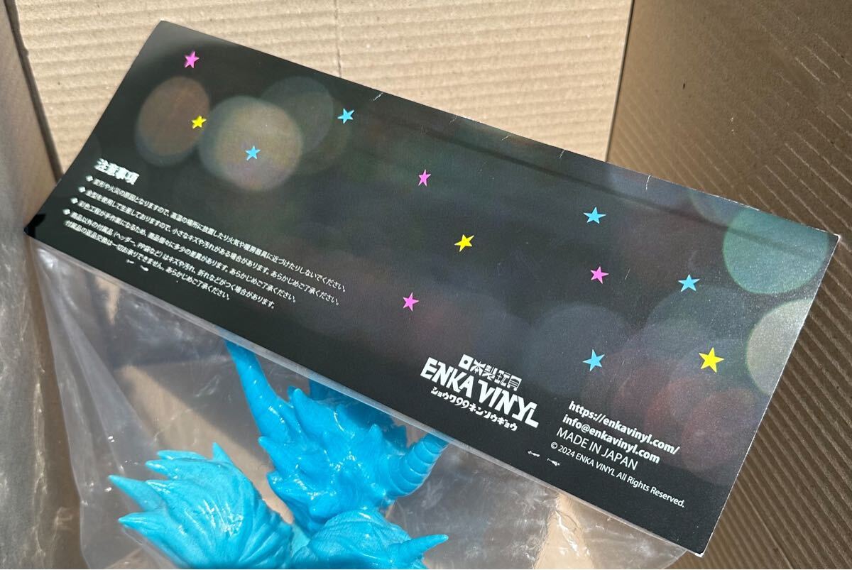 ENKA VINYL エンカビニール ゼノン ブルー蓄光素体 新品未開封 ENKA VINYL エンカビニール ゼノン ブルー蓄光素体 新品未開封