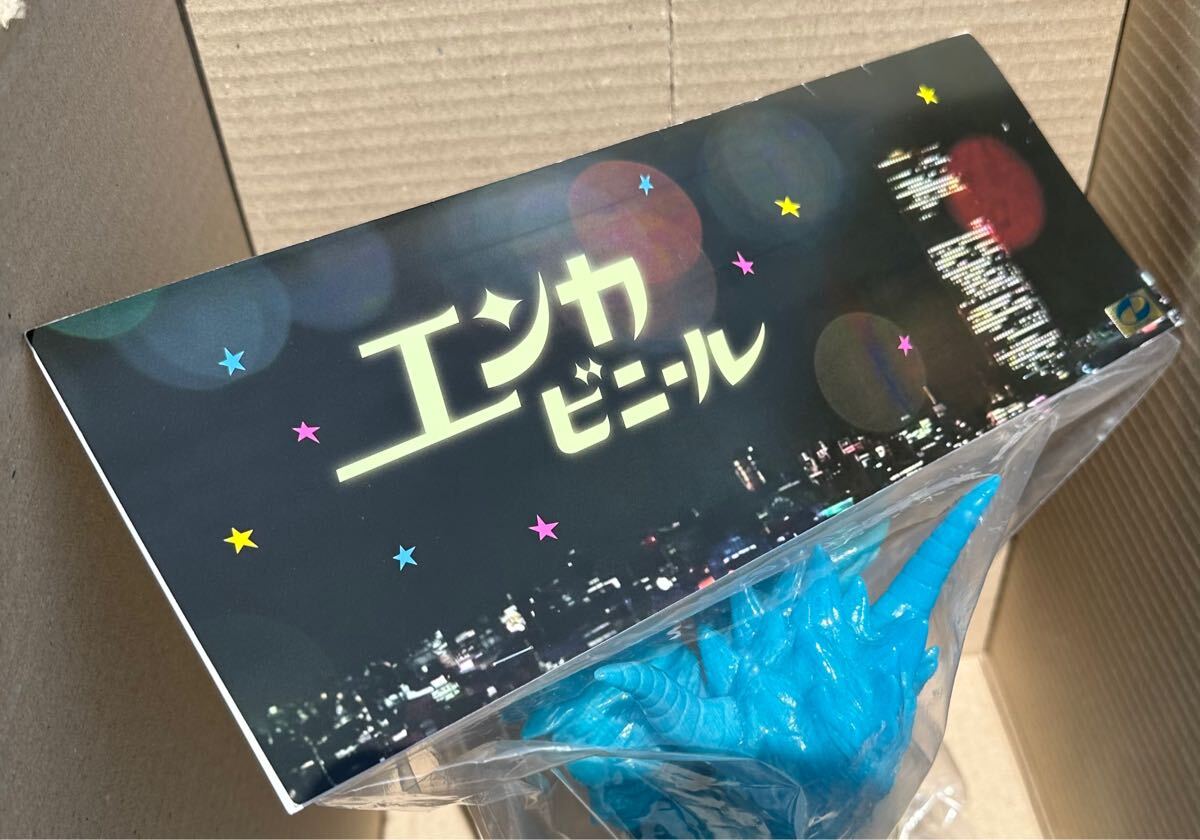 ENKA VINYL エンカビニール ゼノン ブルー蓄光素体 新品未開封 ENKA VINYL エンカビニール ゼノン ブルー蓄光素体 新品未開封