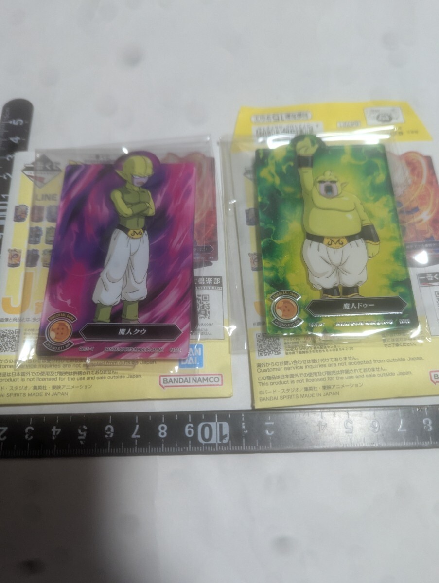 一番くじ ドラゴンボールDAIMA アクリルスタンド ナイロン未開封 一番くじ ドラゴンボールDAIMA アクリルスタンド ナイロン未開封