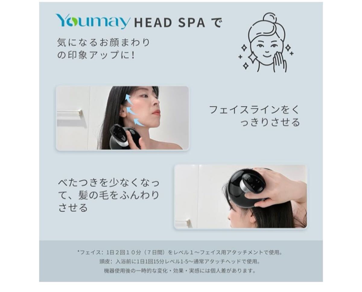  EMS ヘッドスパ 電動(dòng)頭皮ブラシ 電動(dòng)ブラシ HEAD SPA 電気針 