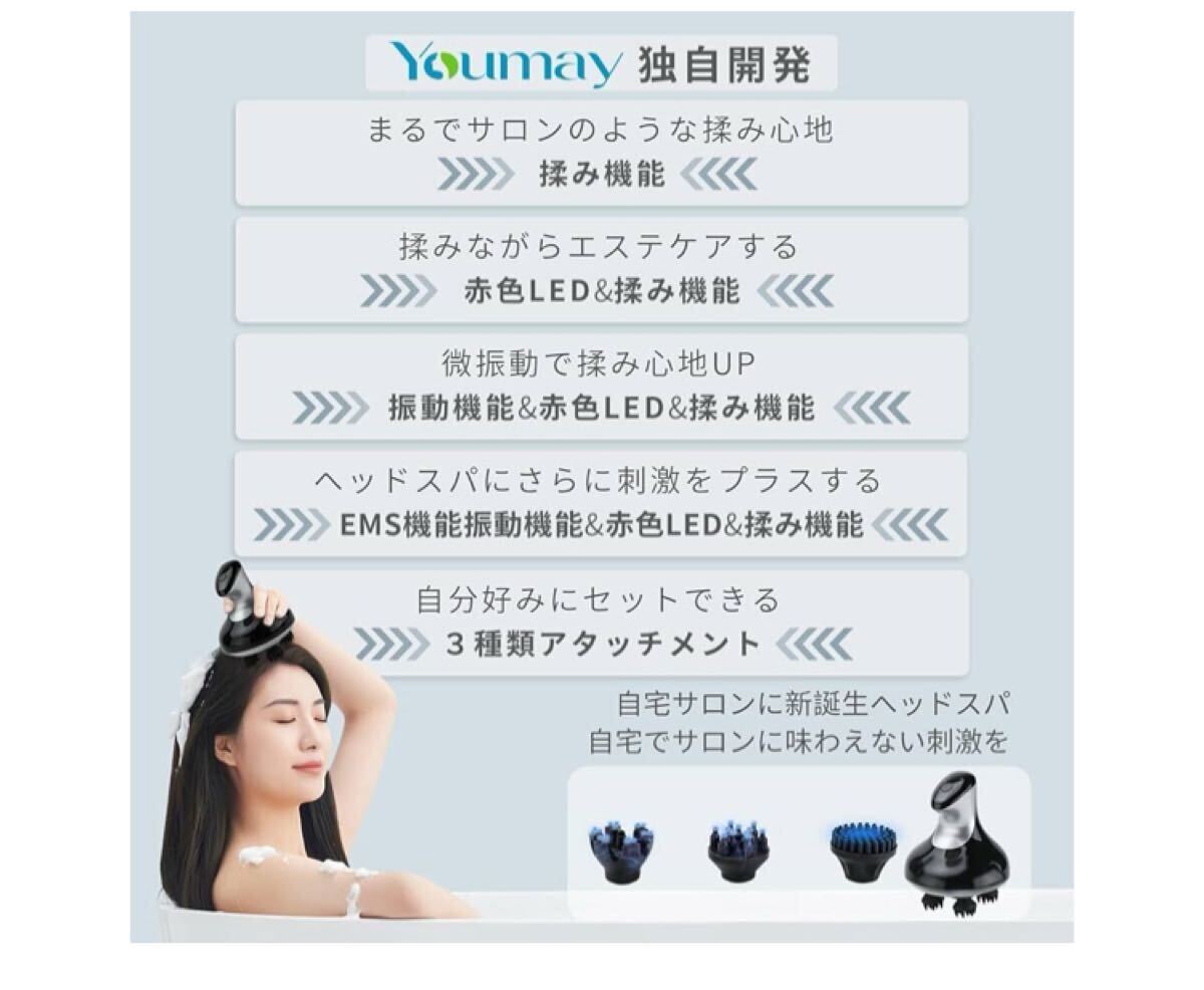  EMS ヘッドスパ 電動(dòng)頭皮ブラシ 電動(dòng)ブラシ HEAD SPA 電気針 