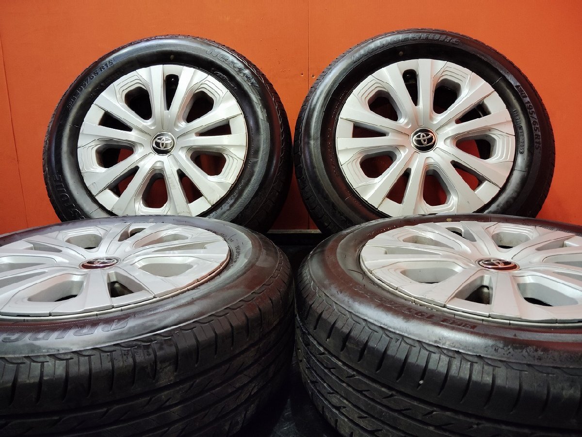 トヨタ プリウス純正タイヤホイール付き195/65R15 BS NEXTRY 195/65R15】夏タイヤ【トヨタ 50プリウス 純正
