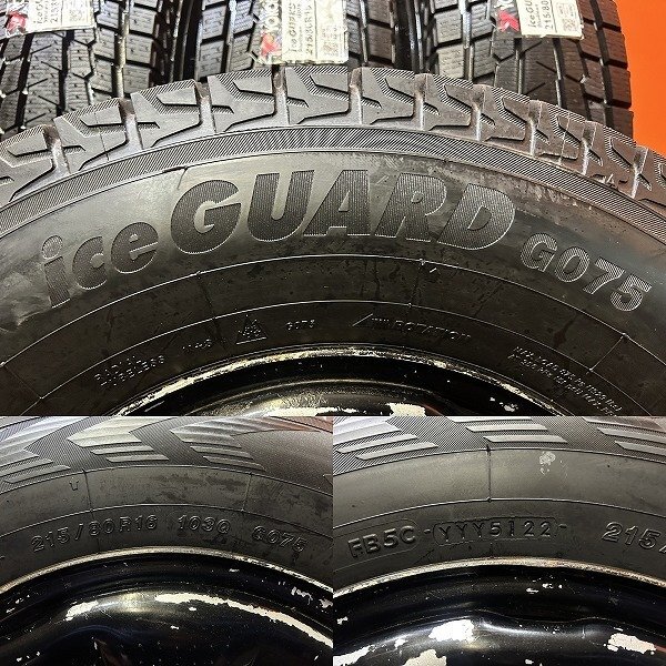 タイヤ新品【YOKOHAMA G075 215/80R16】スタッドレス【トヨタ ランクル ナロー 純正ホイール 16インチ 6J6HPCD139.7約+30】22年制 (VTF042)