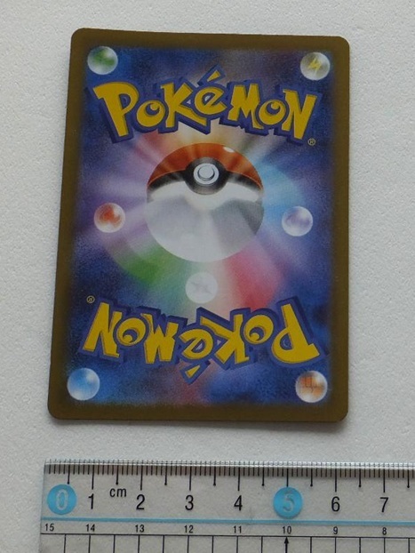 《送料85~》ポケモンカード★エネコ ★ポケットモンスター カードゲーム_画像3