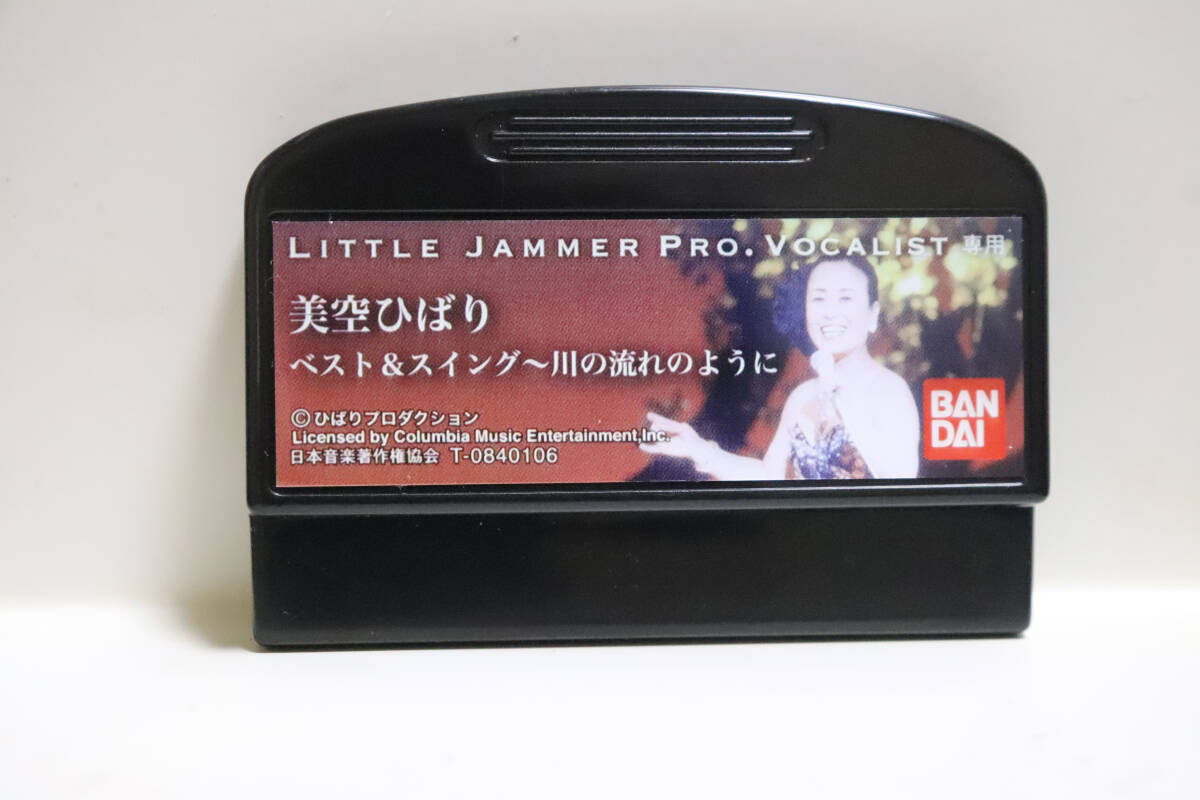 ☆ リトルジャマー プロ カートリッジ 美空ひばりベスト ☆ リトルジャマー プロ カートリッジ 美空ひばりベスト