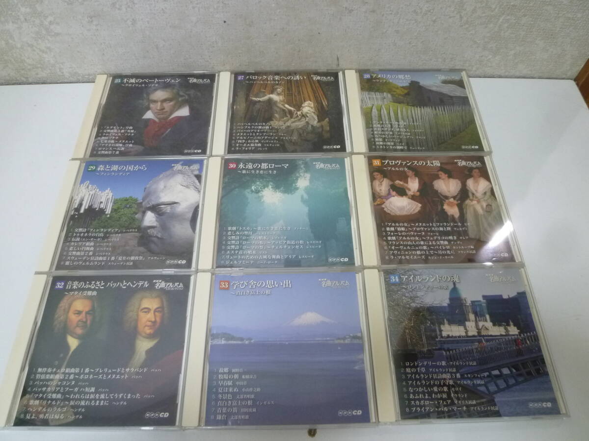 クラシック音楽 CD55枚