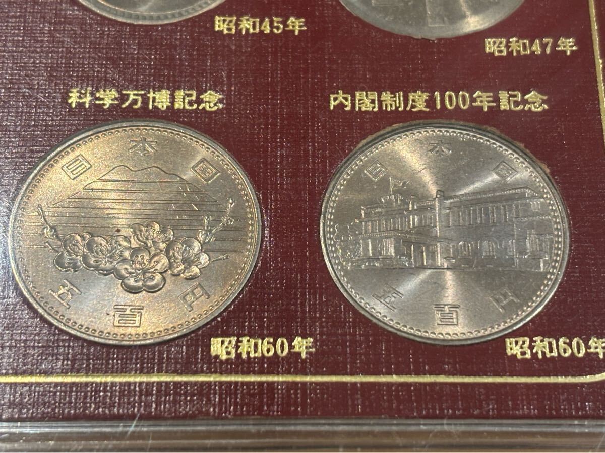 未使用 日本記念コイン 貨幣セット 昭和39年東京オリンピック100 未使用 日本記念コイン 貨幣セット 昭和39年東京オリンピック100