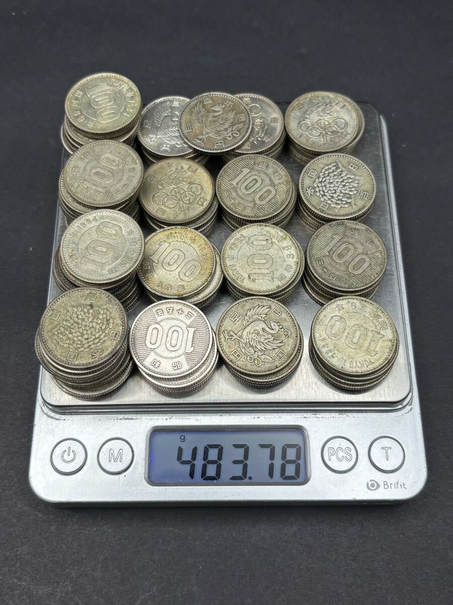 ☆1円スタート 銀貨まとめ売り【古銭】【銀貨】【100円銀貨 ☆1円スタート 銀貨まとめ売り【古銭】【銀貨】【100円銀貨