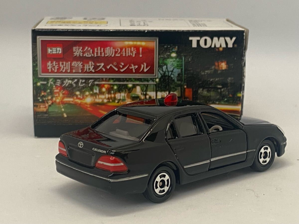 トミカくじ 7 緊急出動24時!特別警戒スペシャル トヨタ セルシオ 警護車_画像2