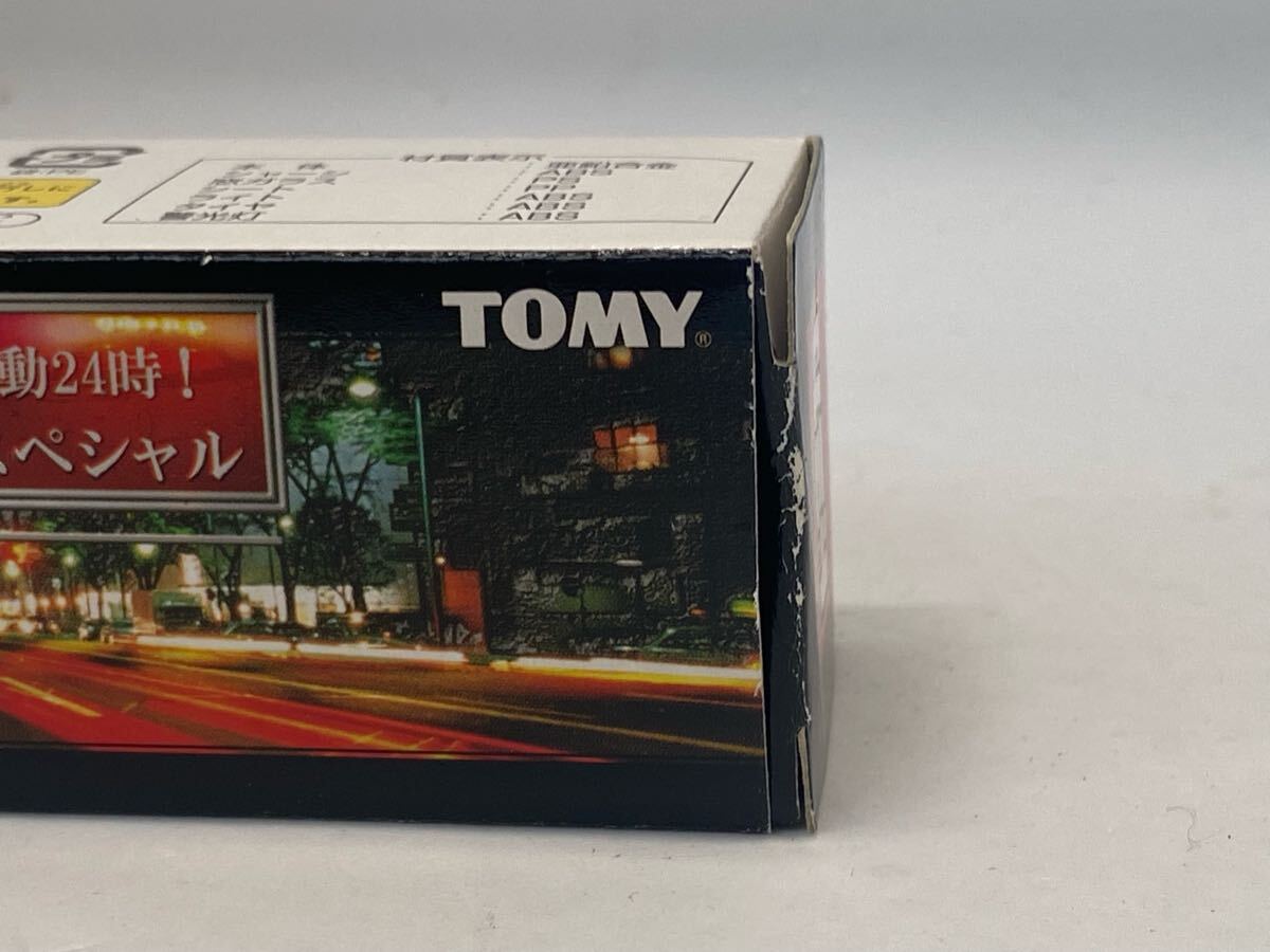 トミカくじ 7 緊急出動24時!特別警戒スペシャル トヨタ セルシオ 警護車_画像3