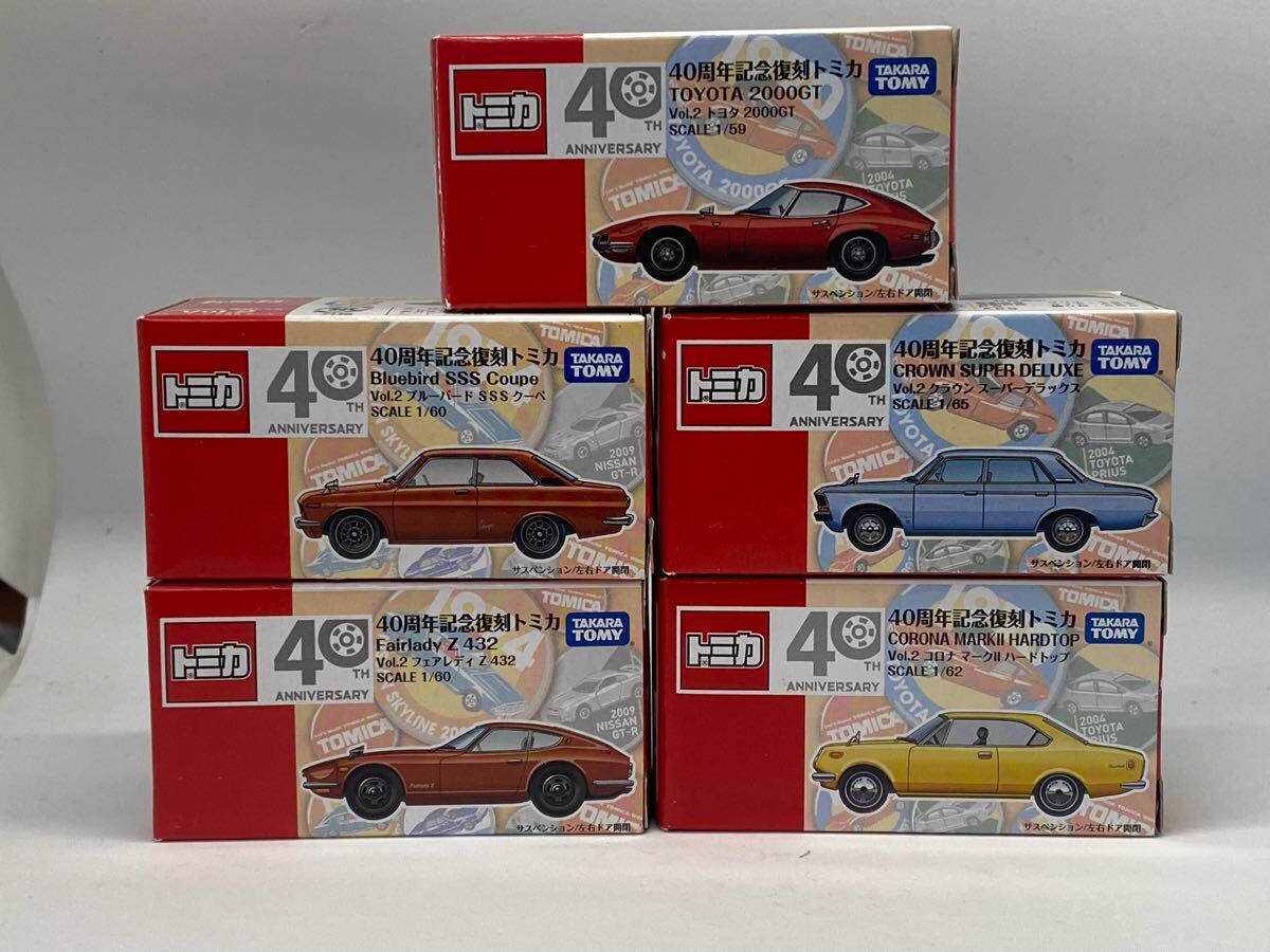 40周年記念復刻トミカVol.2 5種類まとめて_画像1
