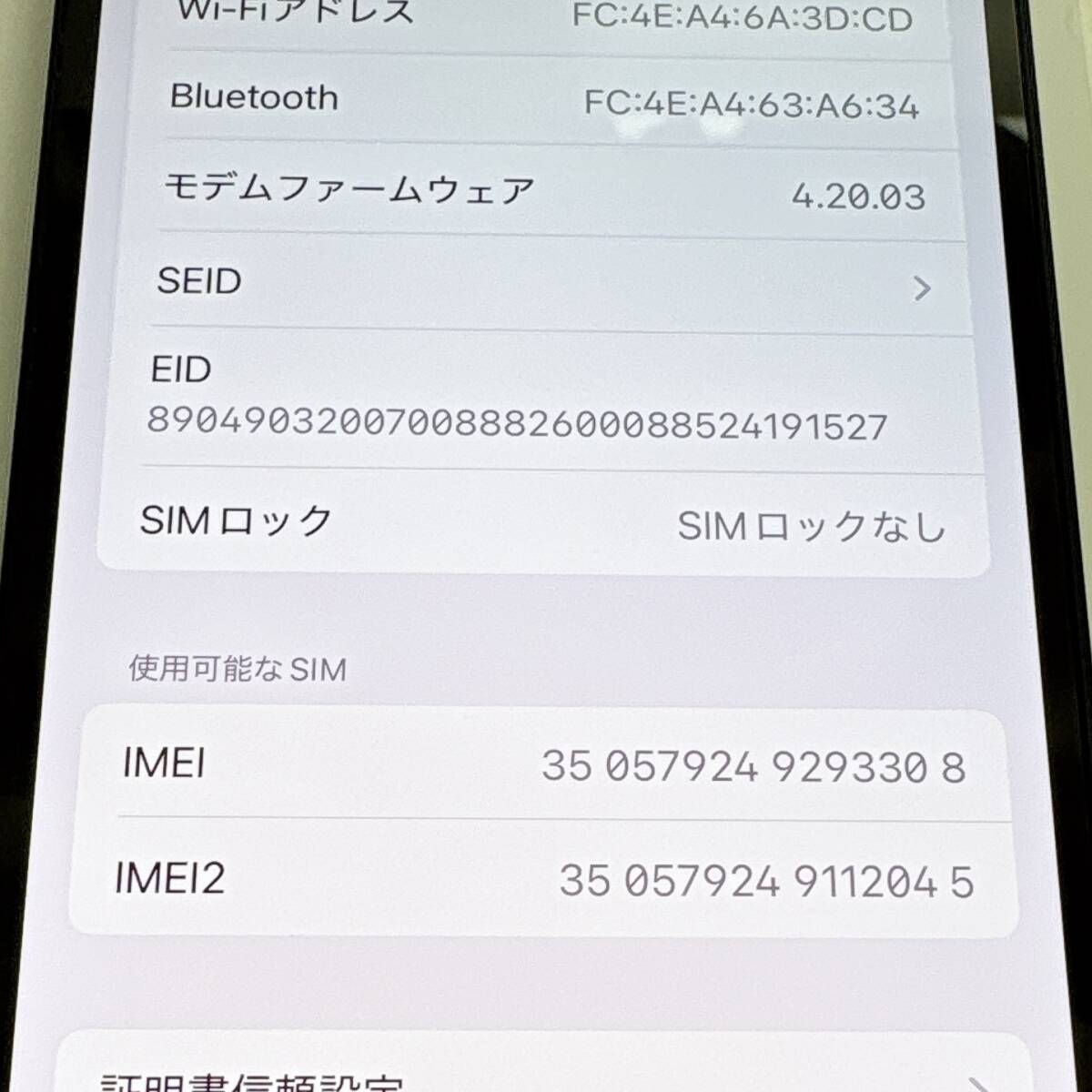 中古 動作確認済み iPhone13 256GB ネットワーク〇 SIMフリー 中古 動作確認済み iPhone13 256GB ネットワーク〇 SIMフリー