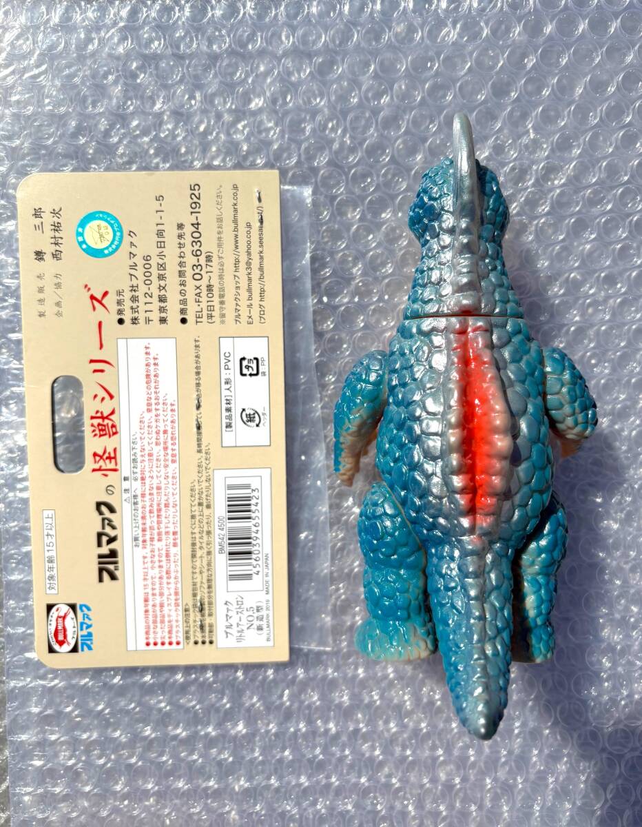 ブルマァク リトルアーストロン 怪獣 ソフビ ミドルサイズ 帰っ ブルマァク リトルアーストロン 怪獣 ソフビ ミドルサイズ 帰っ