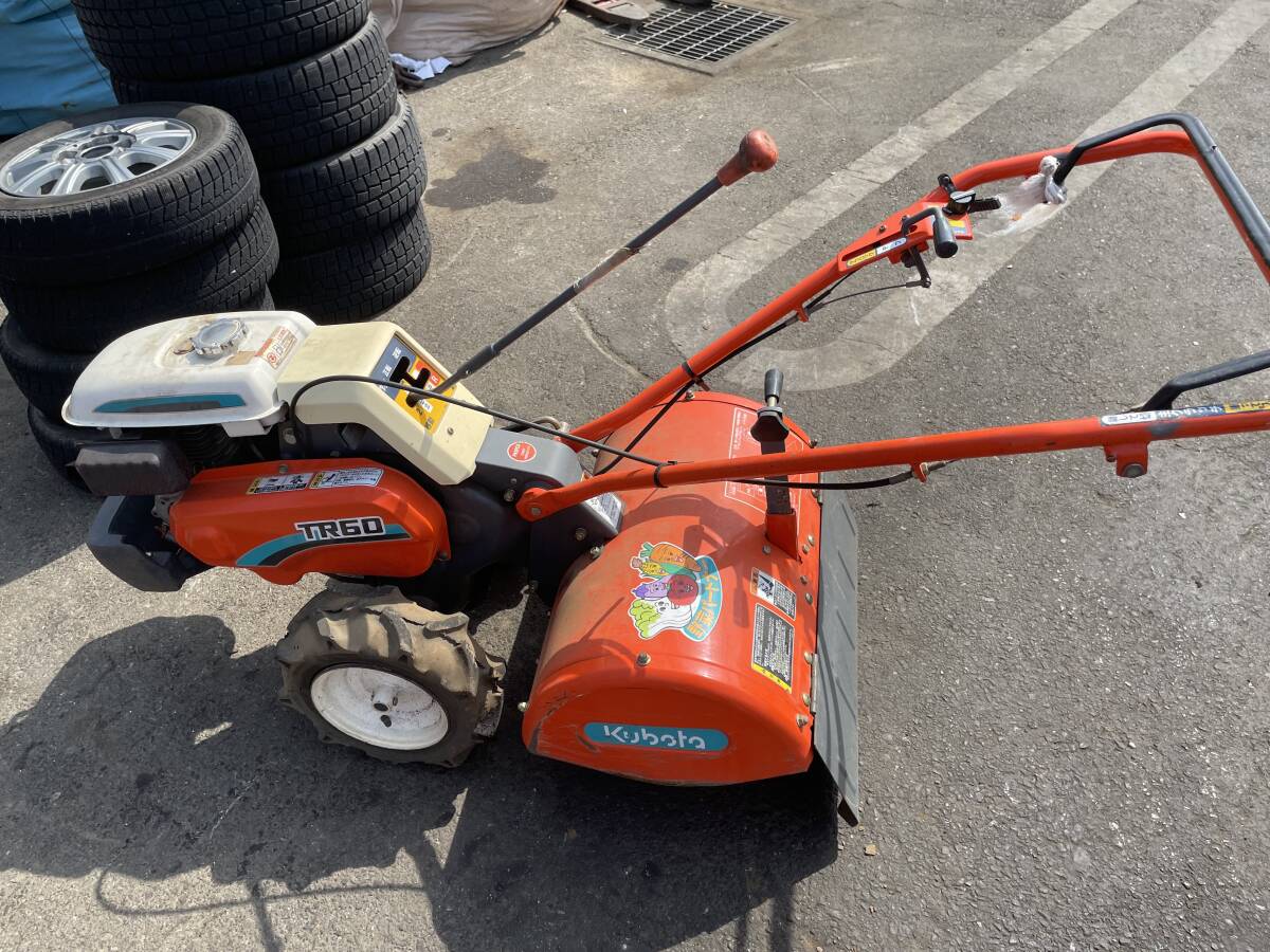 動作良好】クボタ 管理機 TR60 耕運機 家庭菜園向け 引取限定 動作良好】クボタ 管理機 TR60 耕運機 家庭菜園向け 引取限定